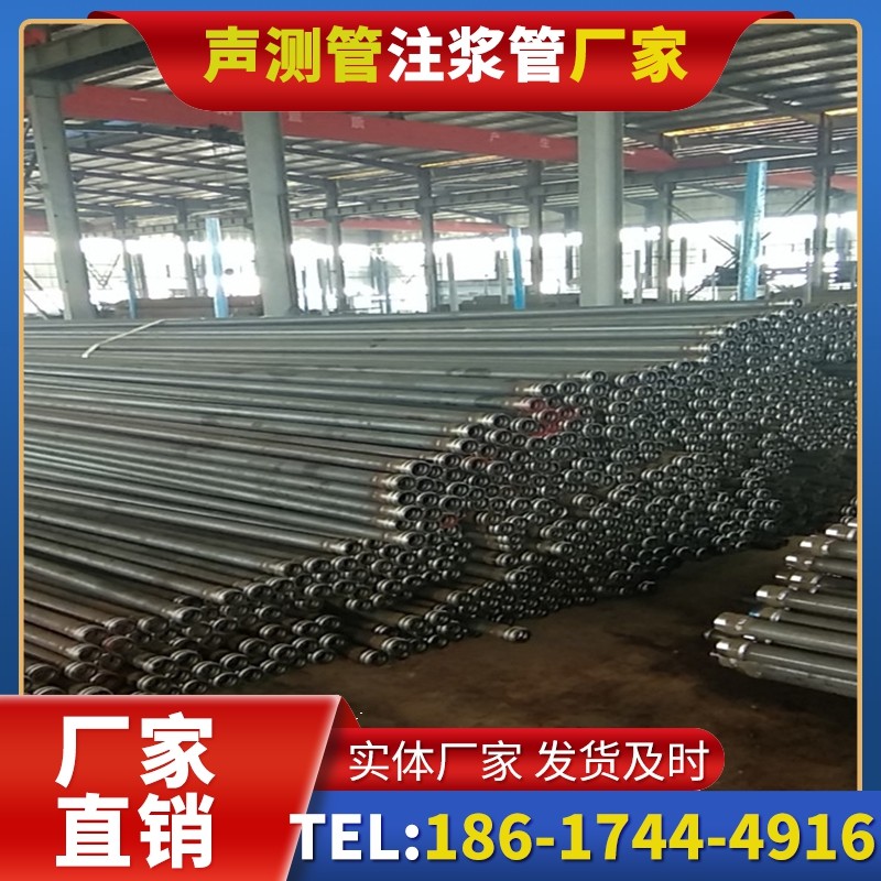 天涯桩基声测管在核电工程桩基中的应用标准
