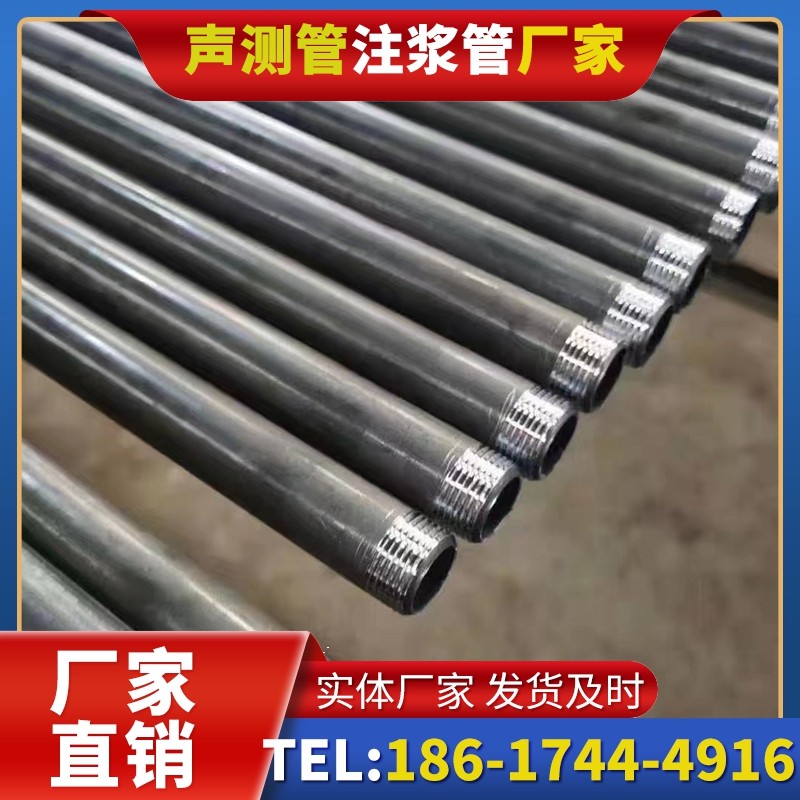 天涯套筒式声测管在大直径桩基中的应用方案