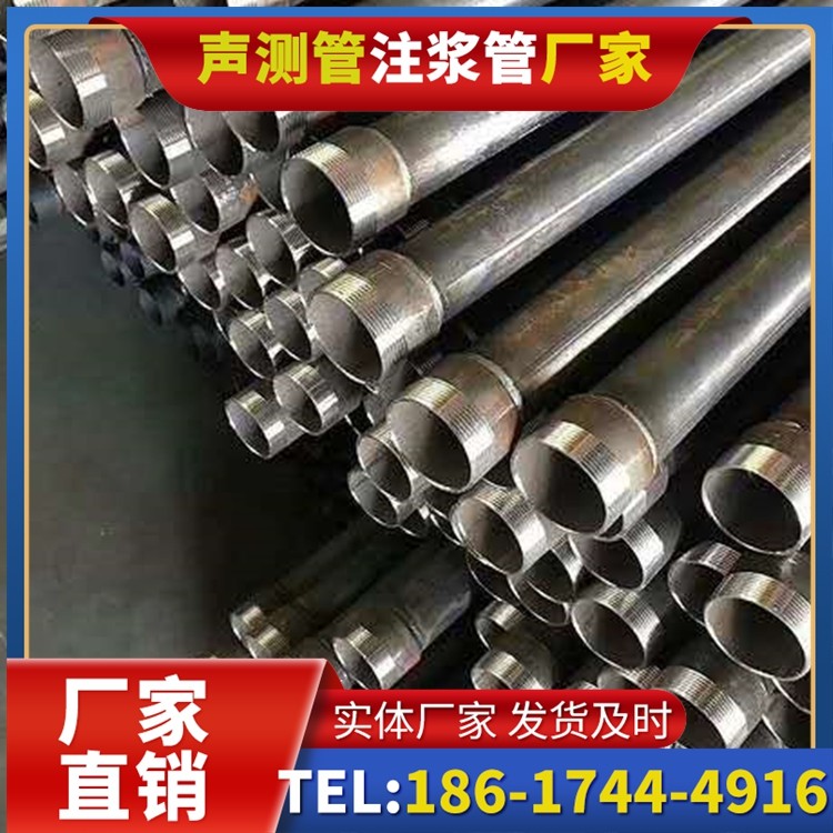 天涯桩基施工声测管在地震区的应用要求